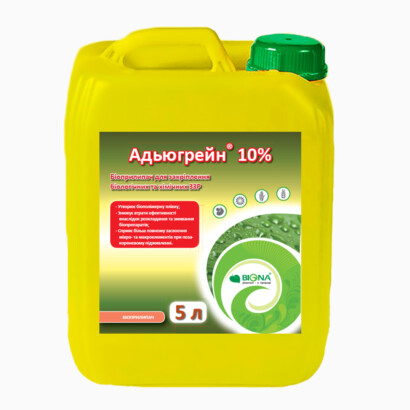 Адьюгрейн® – прилипач стабілізатор для обробки по вегетації
