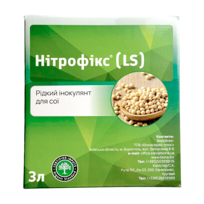 Нітрофікс® LS – рідкий інокулянт для сої