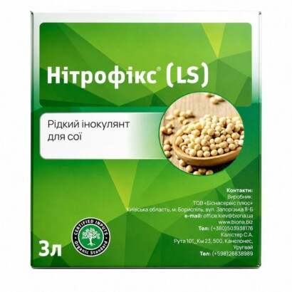 Нітрофікс® LS – рідкий інокулянт для сої