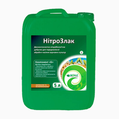 НітроЗлак® – фосфатмобілізатор для зернових-колосових