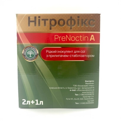Нітрофікс PreNoctin – Рідкий інокулянт для сої з прилипачем-стабілізатором