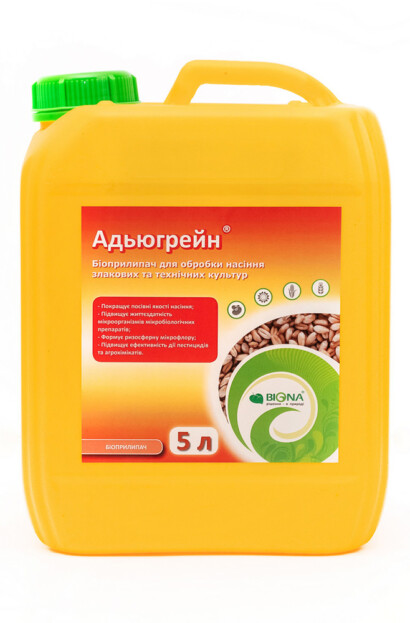 Адьюгрейн® – біологічний прилипач для обробки насіння злакових