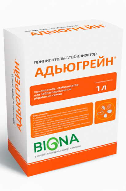 Адьюгрейн® – стабілізатор для обробки насіння бобових