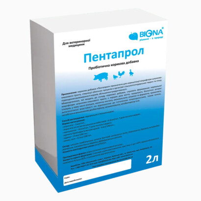 Пентапрол® – для нормалізації мікрофлори шлунково-кишкового тракту