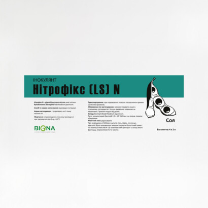 Нітрофікс  N  – рідкий інокулянт для сої