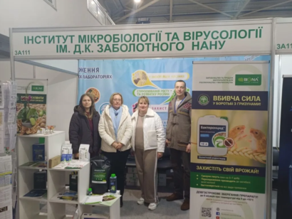 Інститут представив свої розробки на міжнародній агропромисловій виставці «АгроВесна 2026»